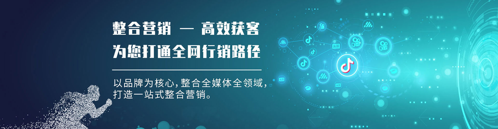 武宣信息流竞价